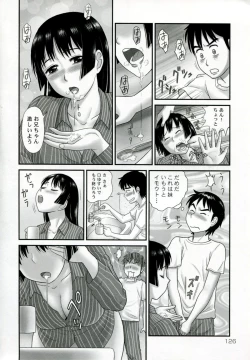 Page 129 of Netorare