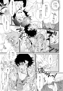 Page 13 of Apple Pie, chocolate brownie