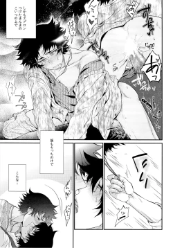 Page 17 of Apple Pie, chocolate brownie