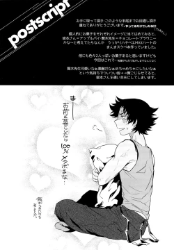 Page 24 of Apple Pie, chocolate brownie