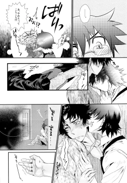 Page 8 of Apple Pie, chocolate brownie