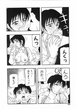 Page 102 of DEPART GIRL 1