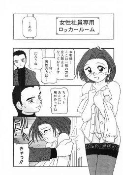 Page 10 of DEPART GIRL 1