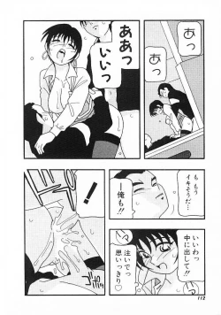 Page 110 of DEPART GIRL 1