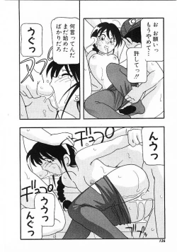 Page 124 of DEPART GIRL 1