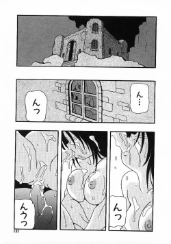 Page 129 of DEPART GIRL 1