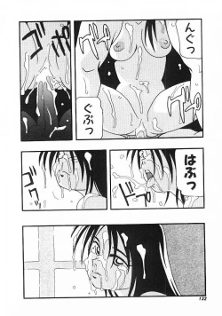 Page 130 of DEPART GIRL 1