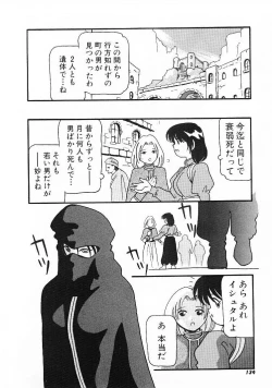 Page 132 of DEPART GIRL 1