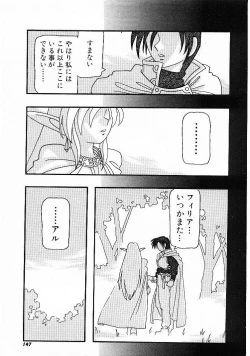 Page 145 of DEPART GIRL 1