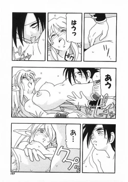 Page 155 of DEPART GIRL 1