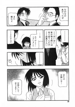 Page 36 of DEPART GIRL 1