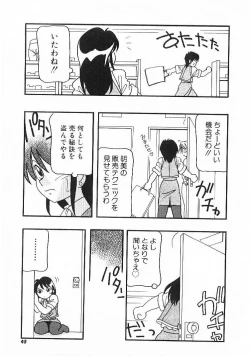 Page 43 of DEPART GIRL 1