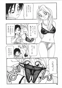 Page 44 of DEPART GIRL 1