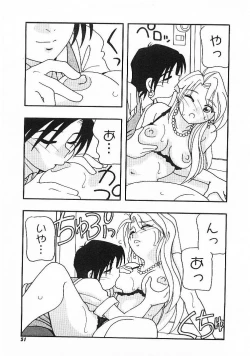 Page 49 of DEPART GIRL 1