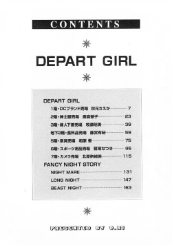 Page 4 of DEPART GIRL 1