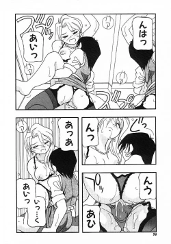 Page 54 of DEPART GIRL 1