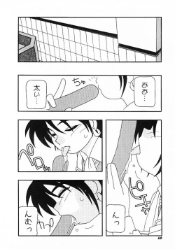 Page 58 of DEPART GIRL 1