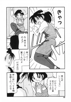 Page 80 of DEPART GIRL 1