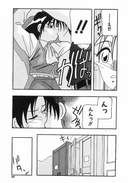 Page 81 of DEPART GIRL 1