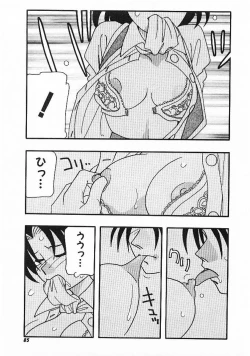 Page 83 of DEPART GIRL 1