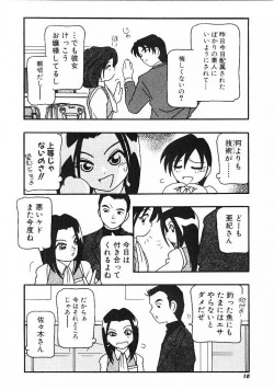 Page 8 of DEPART GIRL 1