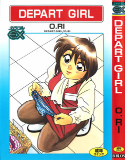Download DEPART GIRL 1
