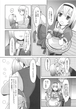 Page 110 of Otokonoko Paradise! Vol. 02