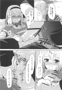 Page 118 of Otokonoko Paradise! Vol. 02