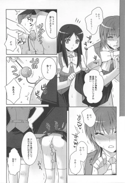 Page 129 of Otokonoko Paradise! Vol. 02