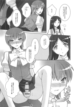 Page 130 of Otokonoko Paradise! Vol. 02