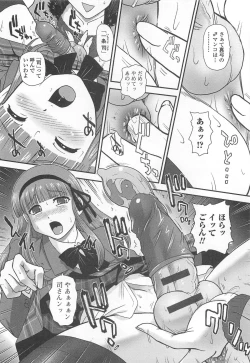 Page 13 of Otokonoko Paradise! Vol. 02