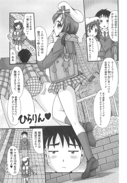 Page 140 of Otokonoko Paradise! Vol. 02