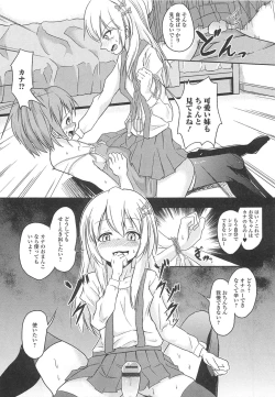 Page 172 of Otokonoko Paradise! Vol. 02