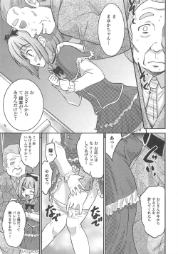 Page 26 of Otokonoko Paradise! Vol. 02