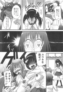 Page 40 of Otokonoko Paradise! Vol. 02