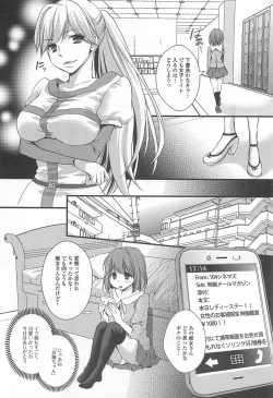 Page 61 of Otokonoko Paradise! Vol. 02