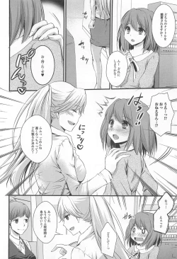 Page 63 of Otokonoko Paradise! Vol. 02