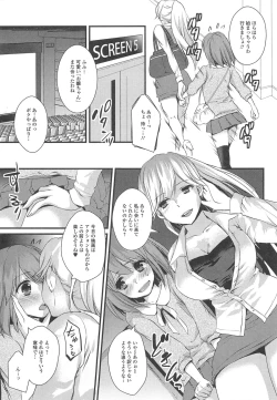 Page 64 of Otokonoko Paradise! Vol. 02