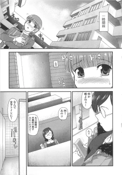 Page 8 of Otokonoko Paradise! Vol. 02