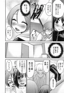 Page 69 of Otokonoko HEAVEN Vol.14 Josou Shitagi no Otokonoko