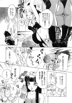 Page 148 of Feti Ningyou twin