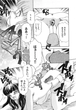 Page 181 of Feti Ningyou twin