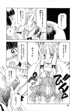 Page 19 of Feti Ningyou twin