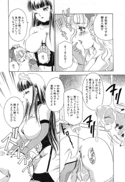 Page 213 of Feti Ningyou twin