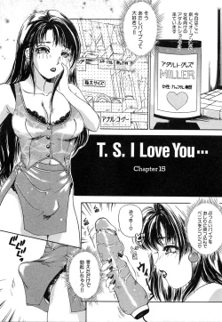 Page 120 of Tsuiteru Onna ・Nihon Irechau!!