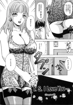 Page 128 of Tsuiteru Onna ・Nihon Irechau!!