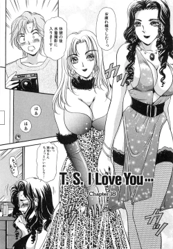 Page 174 of Tsuiteru Onna ・Nihon Irechau!!