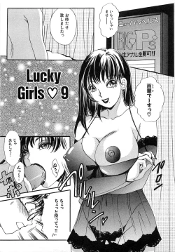 Page 286 of Tsuiteru Onna ・Nihon Irechau!!