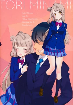 Page 10 of What is this thing called love? 2