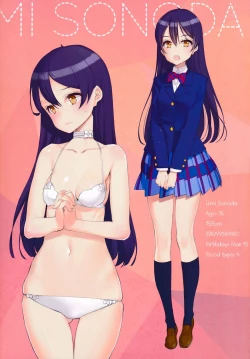 Page 13 of What is this thing called love? 2